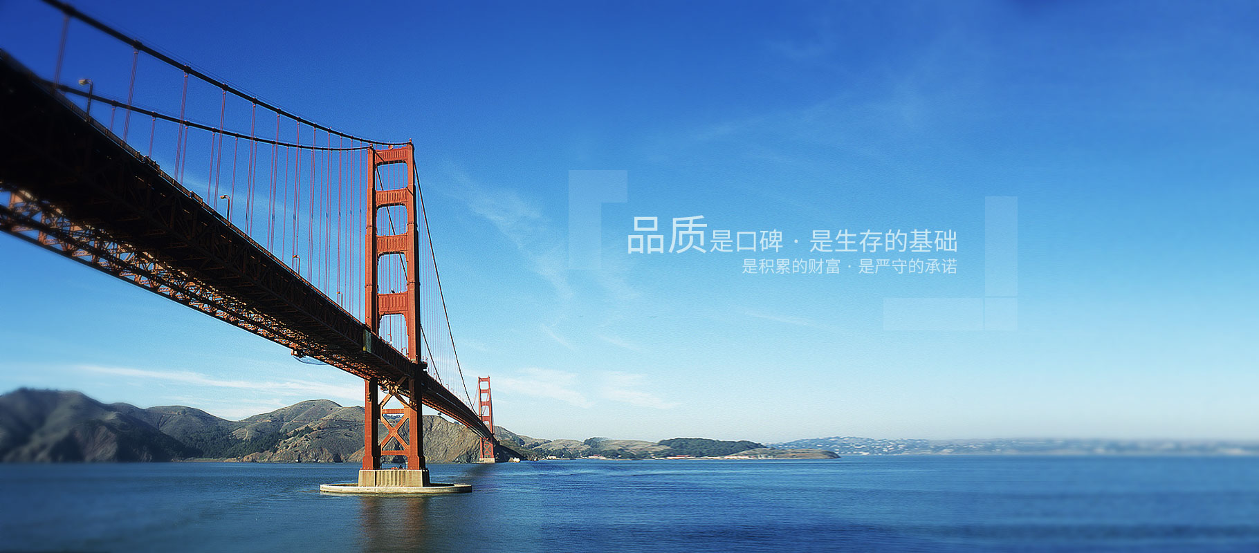 万利国际(中国集团)官方网站